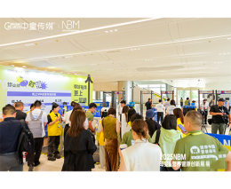 NBM营养健康展