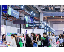 LINK FASHION时尚女装主题展