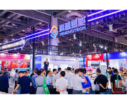 LINK FASHION服装智能制造展