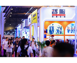 LINK FASHION校服·园服主题展（上海）