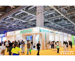 LINK FASHION针织主题展（上海）