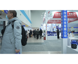 中国（台州）电机与泵展览会