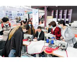 中国（台州）家居用品展暨全国凉席产品交易会