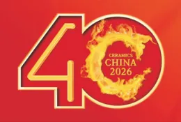 中国国际陶瓷工业展览会