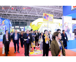 国际玩具及潮玩（深圳）展览会