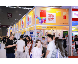 国际玩具及潮玩（深圳）展览会