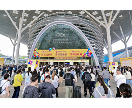 国际玩具及潮玩（深圳）展览会