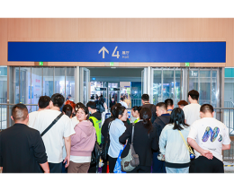 第十一届国际纺织供应链工业博览会