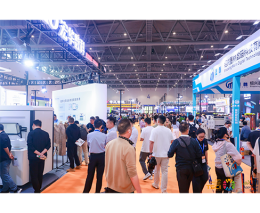 第十一届国际纺织供应链工业博览会