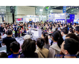 中国人形机器人生态大会