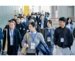 广州国际分析生化及实验室设备展览会暨技术研讨会