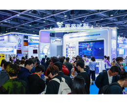 广州国际分析生化及实验室设备展览会暨技术研讨会