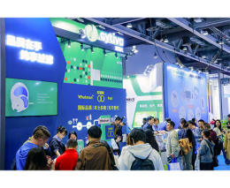 广州国际分析生化及实验室设备展览会暨技术研讨会