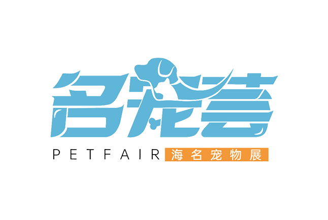 第七届青岛宠物展