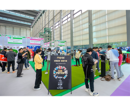 深圳国际高尔夫展