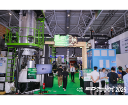 中国国际塑料橡胶工业展览会