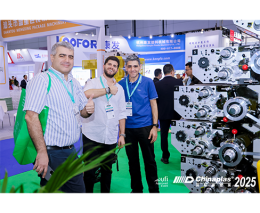 中国国际塑料橡胶工业展览会