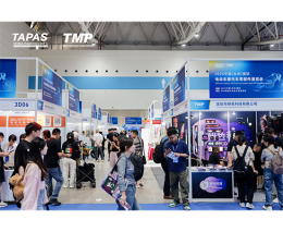 中国(台州)国际电动车摩托车零部件展览会