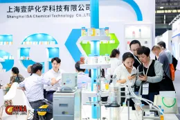 上海国际润滑油品及应用技术展览会