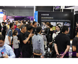 机器人全产业链接会