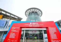 泉州石狮展览艺术中心