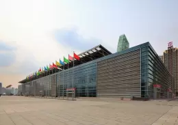 甘肃国际会展中心