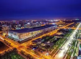 北京国家会议中心