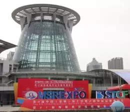 泉州石狮展览艺术中心