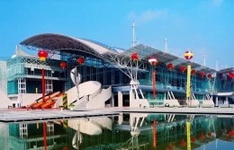 南京国际展览中心（南京新庄国展中心）
