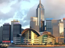 香港会议展览中心