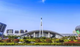 台州国际会展中心