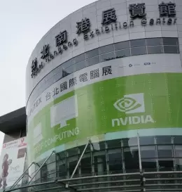台北贸易中心南港展览馆