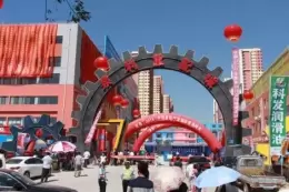 泉利重汽配件城