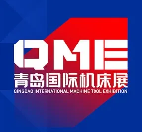 青岛国际机床展
