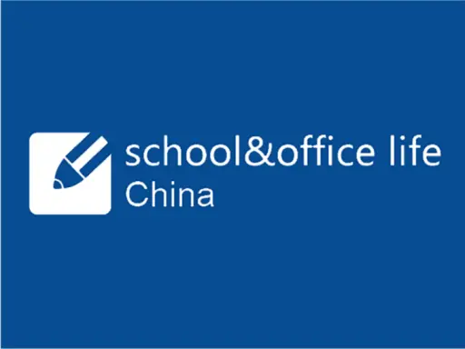 中国（宁波）国际文具礼品展览会-宁波文具展