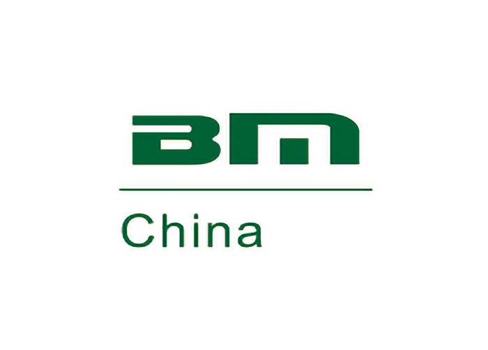 重庆国际砂石及尾矿与建筑固废处理技术展览会
