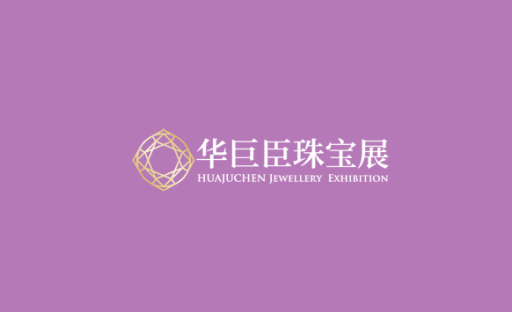 西安国际春季珠宝玉石展