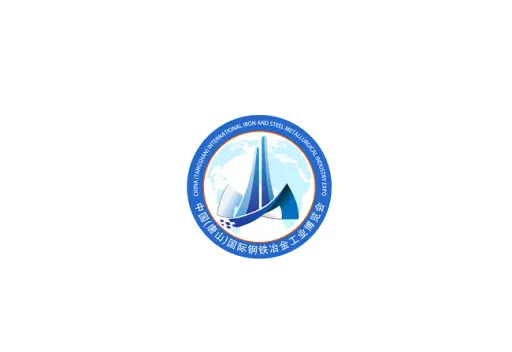 唐山国际钢铁冶金工业展览会