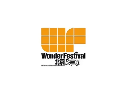 北京潮流手办展览会WF