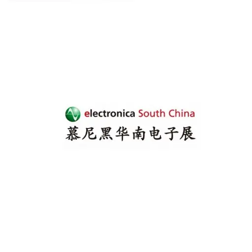 深圳慕尼黑华南电子展览会