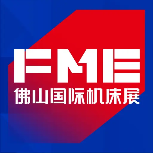 佛山机床展览会