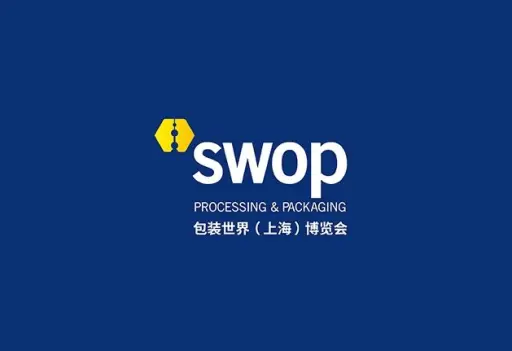 上海包装世界展览会