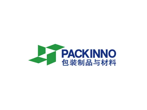 中国（广州）国际包装制品展览会