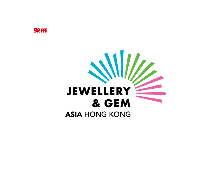 香港珠宝首饰展览会