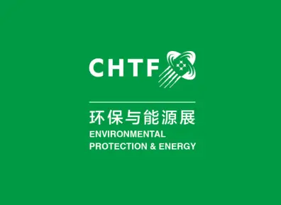 深圳高交会环保与能源展