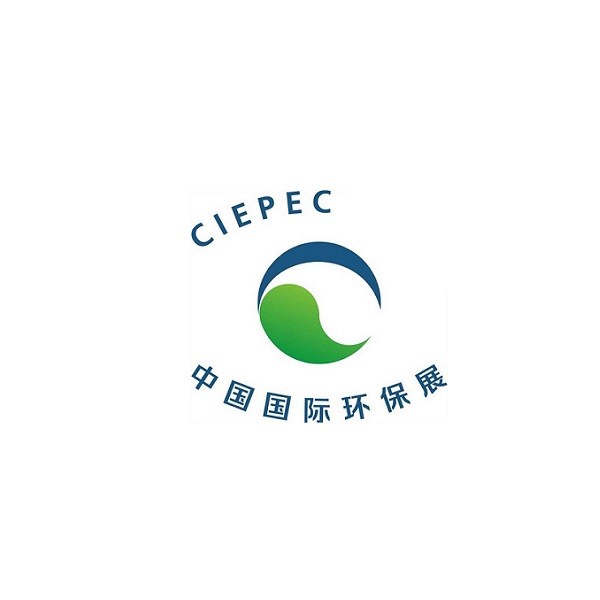 中国（北京）国际环保展览会
