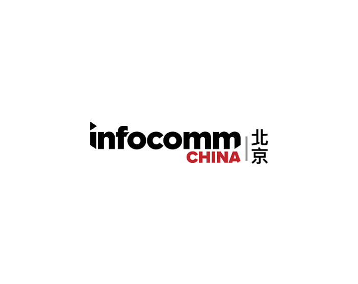 中国（北京）国际视听集成设备与技术展览会