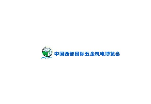 西部西安国际五金机电展览会