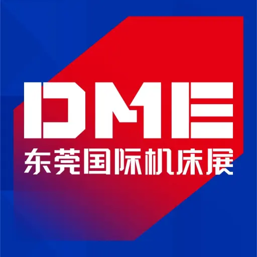 东莞国际机床展览会