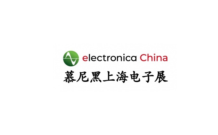 上海国际汽车电子、系统与解决方案主题馆